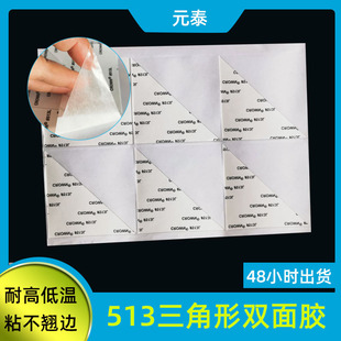 �ۯB�� �������p���z��ճ����˺λ����513�͸ߵ͜زʺ�ģ���p���z