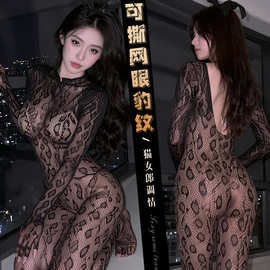 春山梦情趣内衣欧美风情豹纹透视性感连体衣连身网袜露背网眼丝袜
