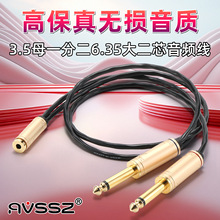 �p6.35���D3.5ĸ���l��ɏ��RCA�^�����������~һ�ֶ�����B�Ӿ�