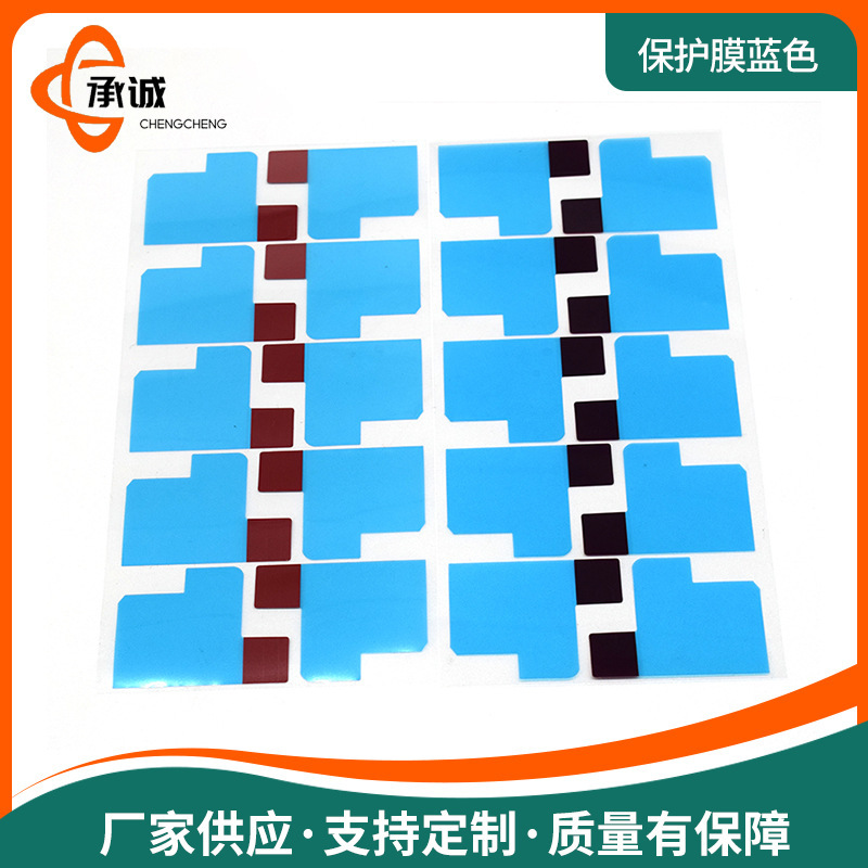 Manufacturers Supply Printing Protective Film Digital Camera Protective Film led Lens Camera Film PET Protective Film