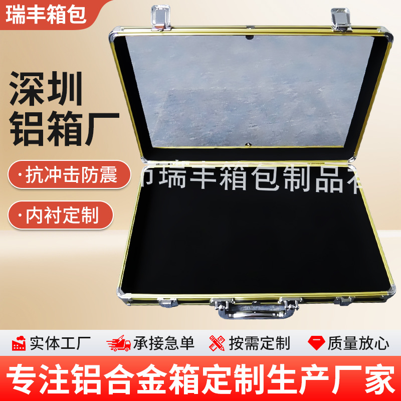 铝合金手提箱 仪器设备展示收纳箱航空托运多功能抗震铝箱保险箱