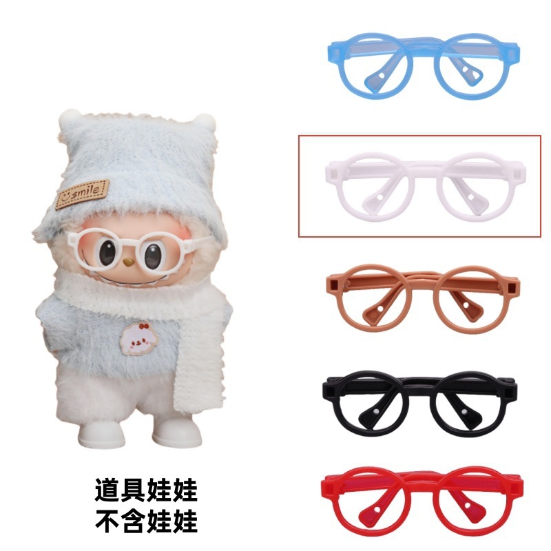 第三世代 labubu 靴メガネアクセサリー Labubu DIY 衣装 Maorong 人形人形周辺アクセサリー|undefined