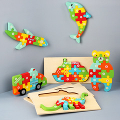 Cross-border animal cartoon three-dimensional puzzle toy early education educational children's large building blocks matching toy scratching board