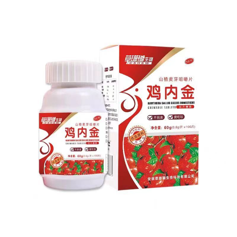 微信图片_20250226202540