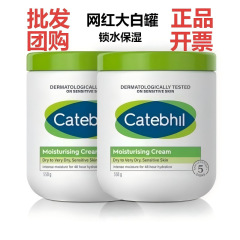 原装进口新版网红大白罐身体乳润肤乳锁水保湿滋润肌肤身体乳550g