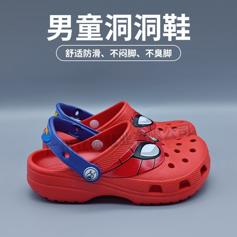 Spider-Man Croc Shoes Children's Summer Boys' Beach Shoes Non-Slip Outdoor Wear Big Kids Closed-Toe Slippers Middle and Big Kids Sandals