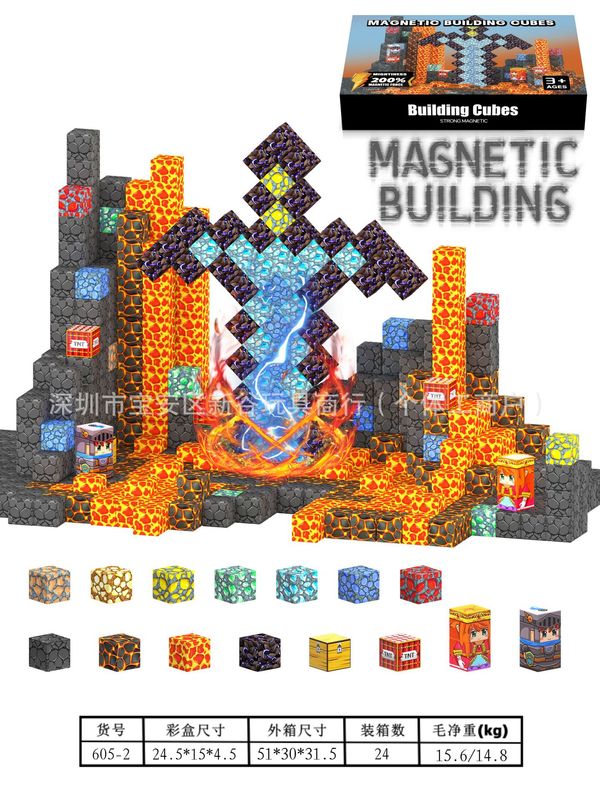 クロスボーダー マインクラフト 磁気ブロック 磁気ブロックセット 原始森林 STEM感覚玩具 Amazon|undefined