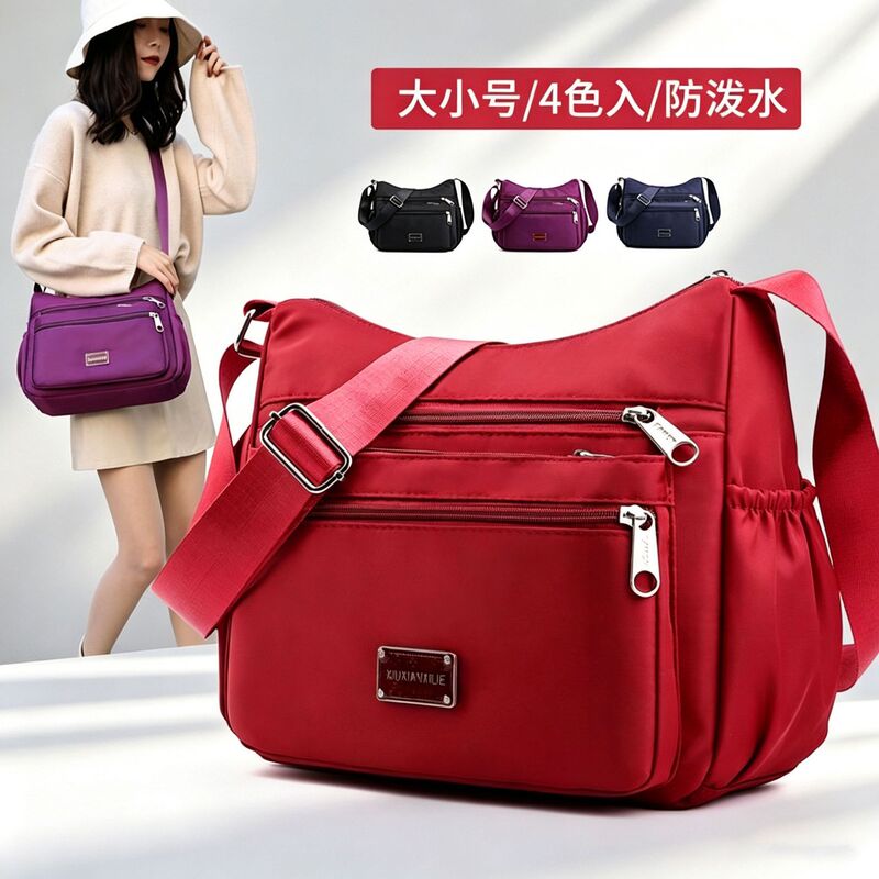 2026 New Trendy Shoulder Bag for Middle-Aged and Elderly Women, Mom's Bag, Business Purse, Portable Simple Crossbody Bag