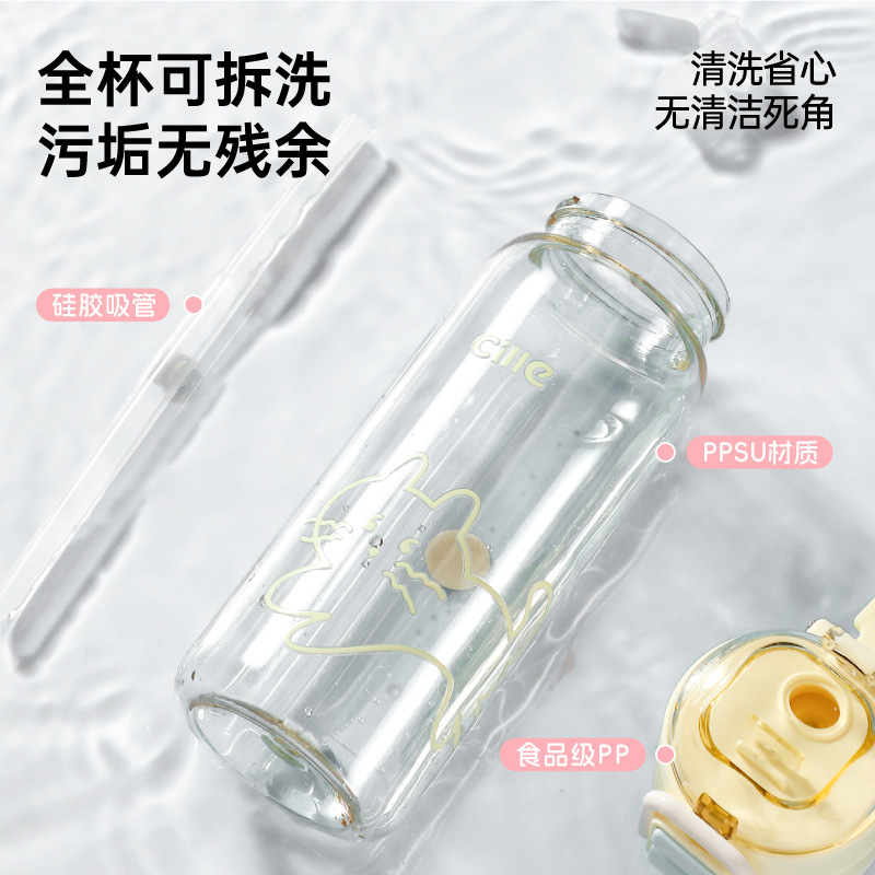 希乐吸管杯ppsu水杯女新款2025高颜值儿童杯子学生上学专用水壶|undefined