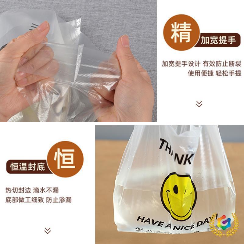 ✅红色塑料袋笑脸新料食品袋背心袋超市购物袋水果方便袋子批发