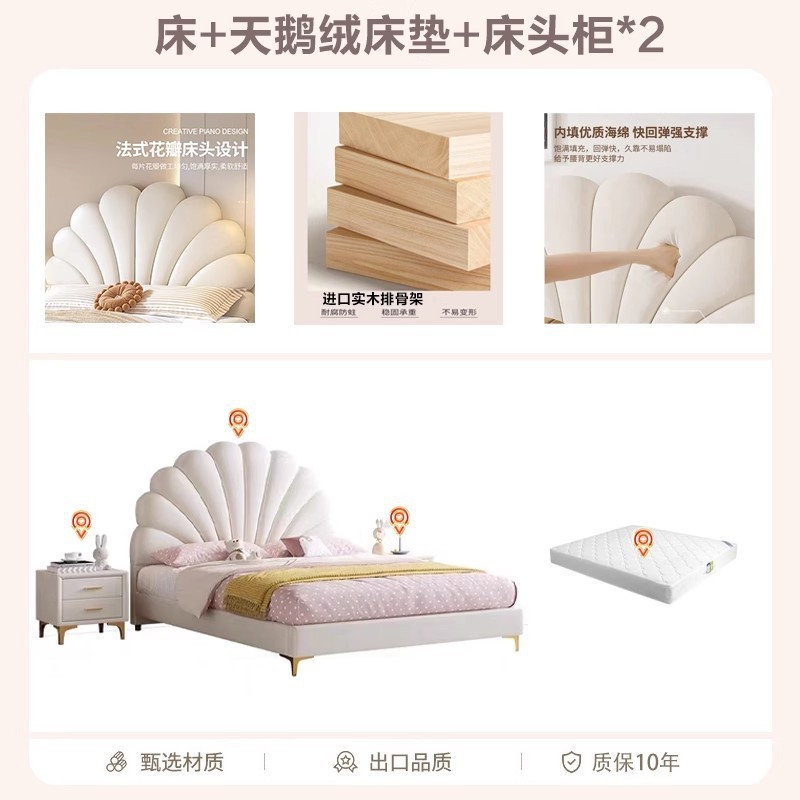 Cama de lujo ligera moderna y simple dormitorio principal cama de aire de crema cama de tecnología cama de tela cama de pétalos rojos cama de niña cama princesa