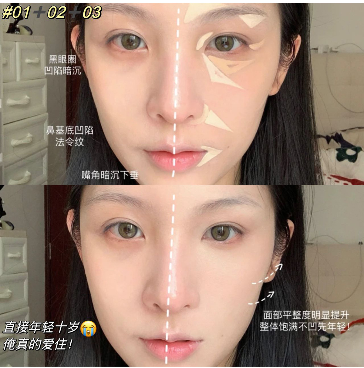 Art Value Hydrating and Seamless Finishing Concealer Hydrating Concealer Matte Foundation for Girls Cross-border Wholesale undefined