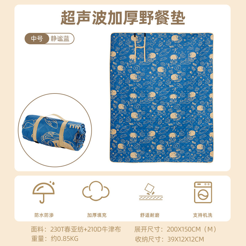 초음파 피크닉 매트-(조용한 파란색) M 번호