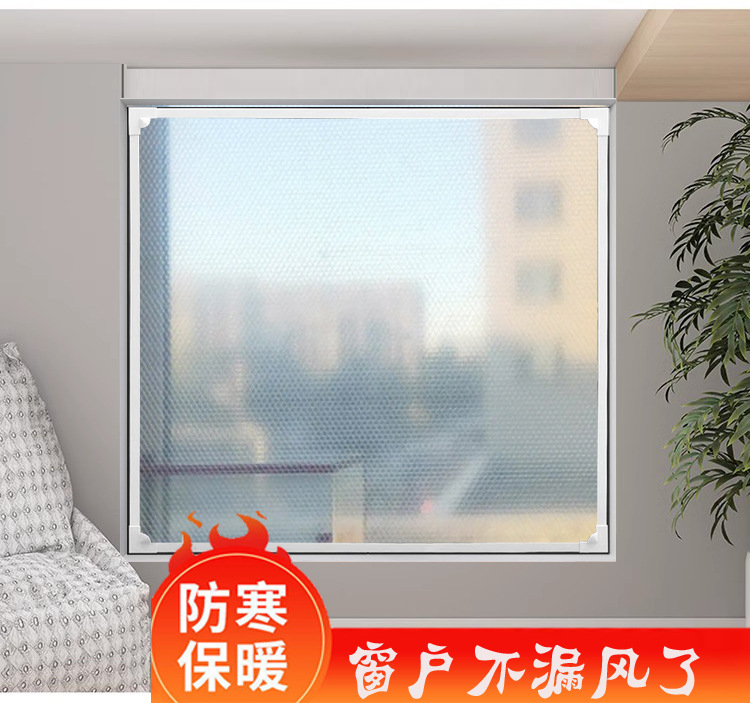 升级四周磁吸-加厚气泡款