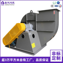 大功率工业环保除尘排烟管道抽风机离心风机 4-72C离心通风机