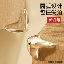 气囊桌角防撞护角防磕碰直角包角保护套桌子角边贴油烟机窗户优惠