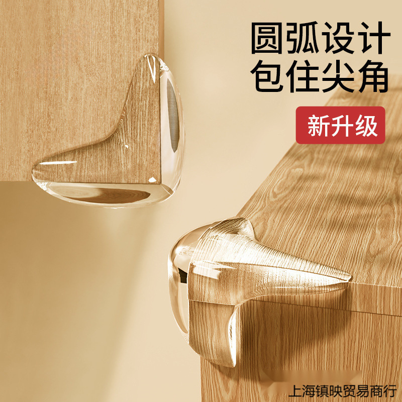 气囊桌角防撞护角防磕碰直角包角保护套桌子角边贴油烟机窗户优惠