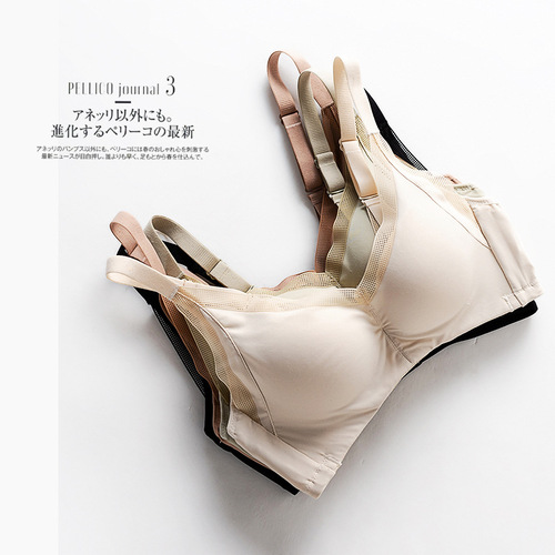 NININAER silk underwear women's wire-free push-up bra with secondary breast support lace sexy A to C small bra