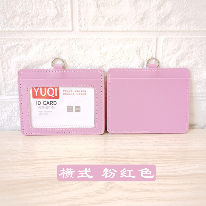胸カードカバーの多いカードの位置puカードカバーの証明書工場のブランドのカードカバーの仕事カードの学生カードカバーはロゴを印刷することができます。|undefined