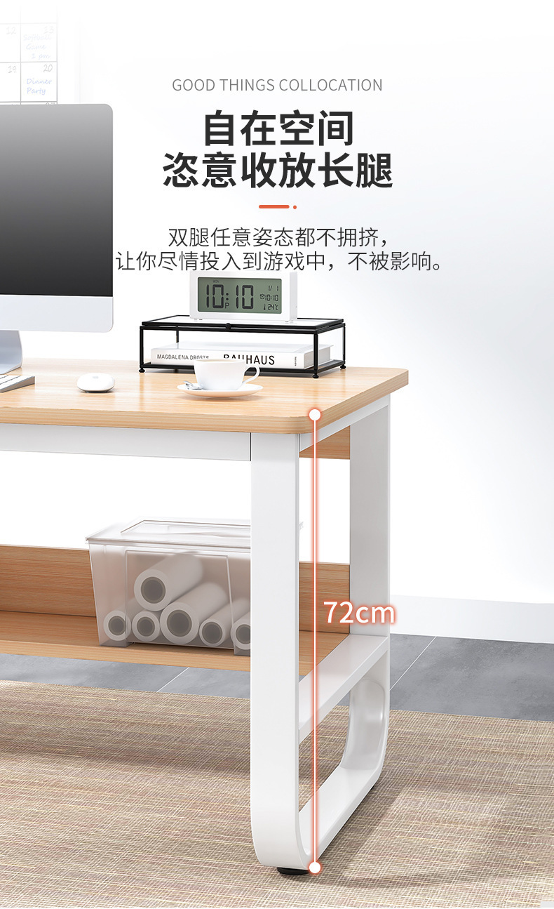 复制_电脑台式桌家用书桌租房卧室桌子简约现代办.jpg