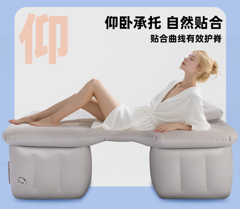Automatic inflatable car mattress for SUVs, car rear seat air mattress, foldable bed for car back seat