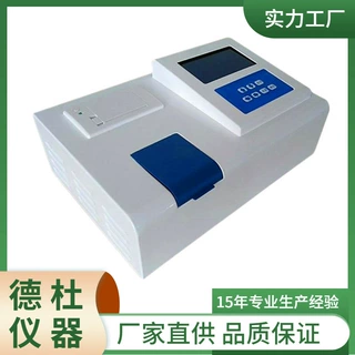 供应EFAS-3D型水中砷测定仪