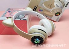 ST38M發光貓耳頭戴式藍牙耳機游戲耳麥低音馬卡龍無線藍牙耳機