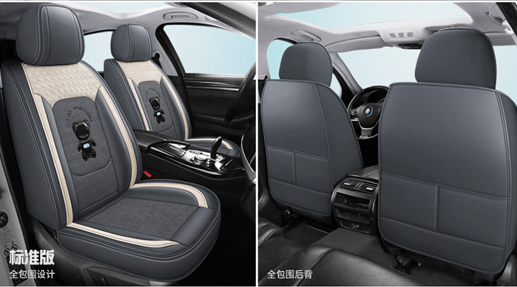 2022 New Bear Cartoon Car Seat Cushion Full Surround Special Seat Cover Universal for All Seasons New Seat Cover