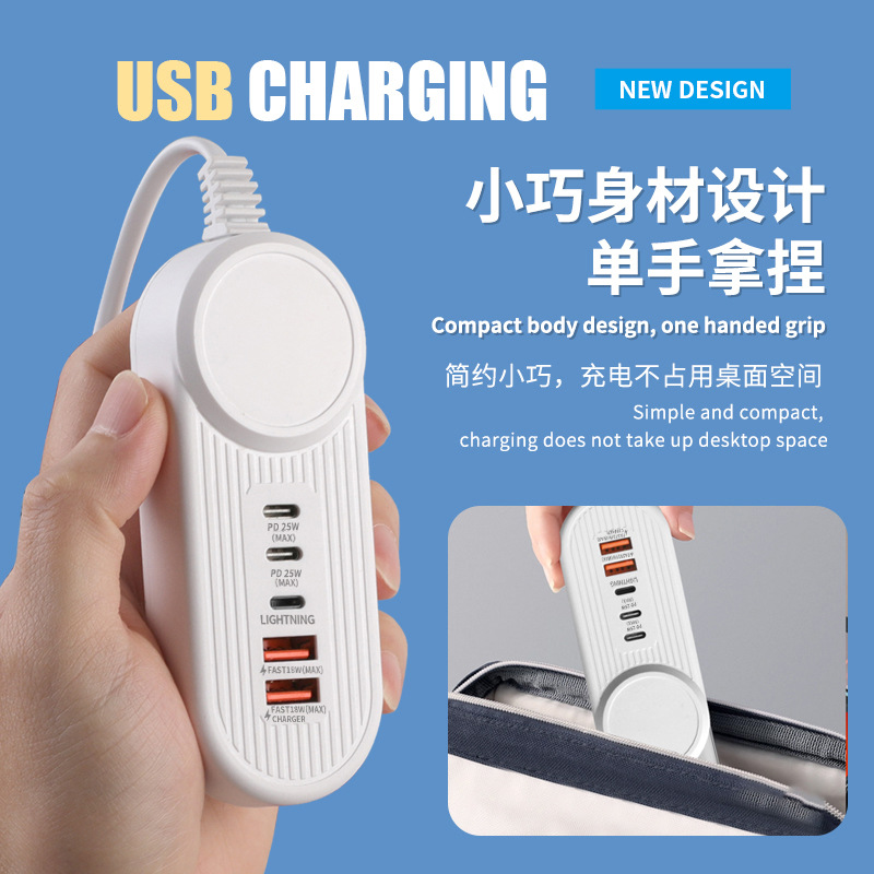 手机PD充电器多口欧规多孔USB智能充电5口25W2脚美规插头