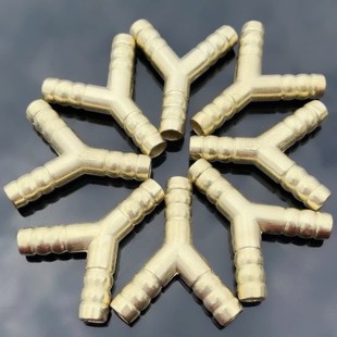 Y-type three-way natural gas connector gas pipe three-way gas valve three-way switch double fork three fork shunt one drag two