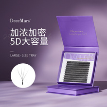 DeceMars大容量五叶草嫁接睫毛5D睫毛美睫店专用放大双眼自然浓密