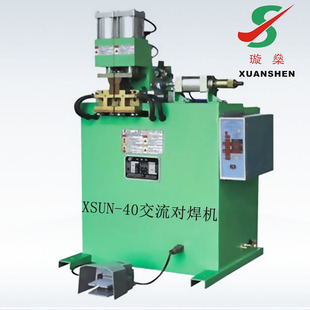 Customized Ac Flash Butt Welding Machine Stainless Steel Copper Aluminum Metal Pneumatic Precision Welder Spot Welder Support Proofing