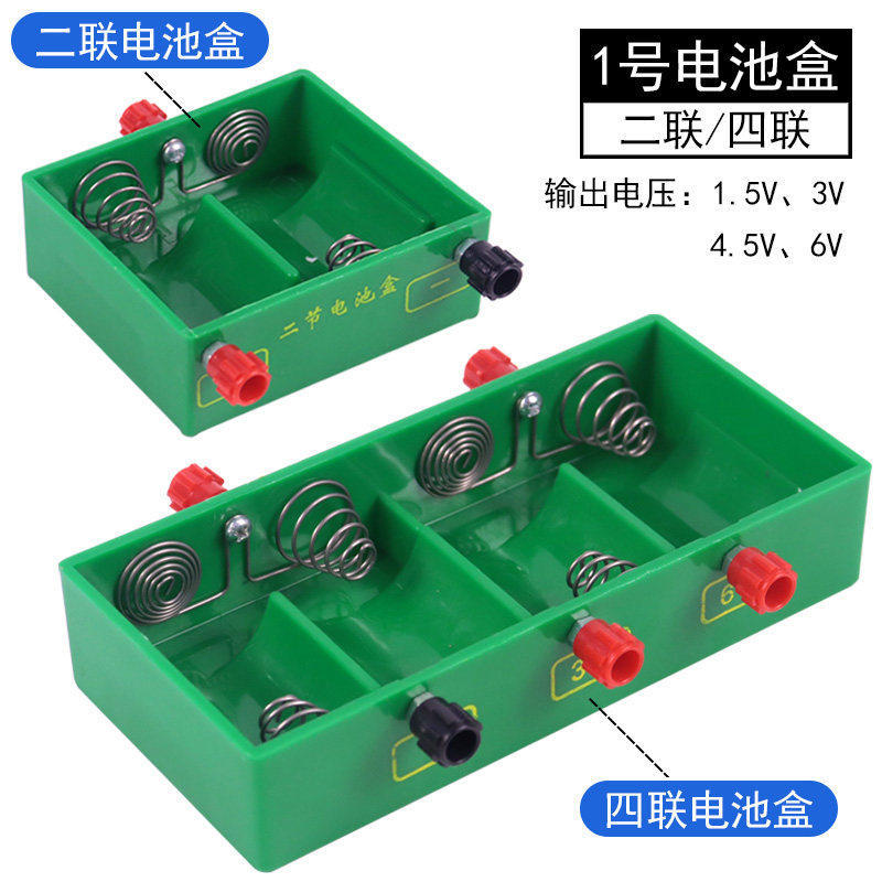Two-Compartment Battery Box, Four-Compartment Plastic Battery Box, Student-Use Aa Battery Holder, Physics and Electrical Laboratory Equipment