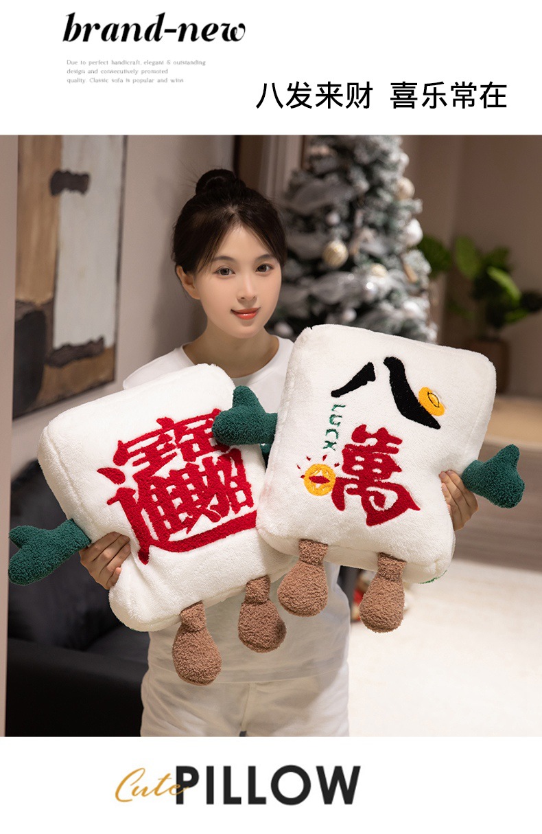 Creative Mahjong Pillow Fortune Stuffed Toy Dice Doll Home Sofa Cushion Funny Birthday Gift Batch