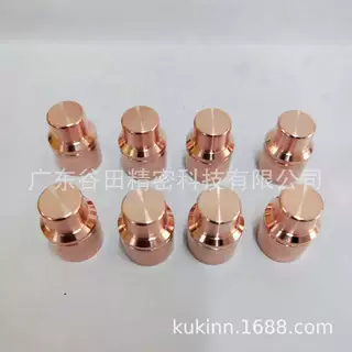 点焊配件氧化铝铜电极头