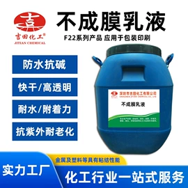 其他合成树脂;其他天然树脂;丙烯酸树脂