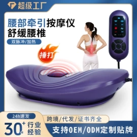 按摩枕/靠垫;手部按摩仪;其他按摩器材