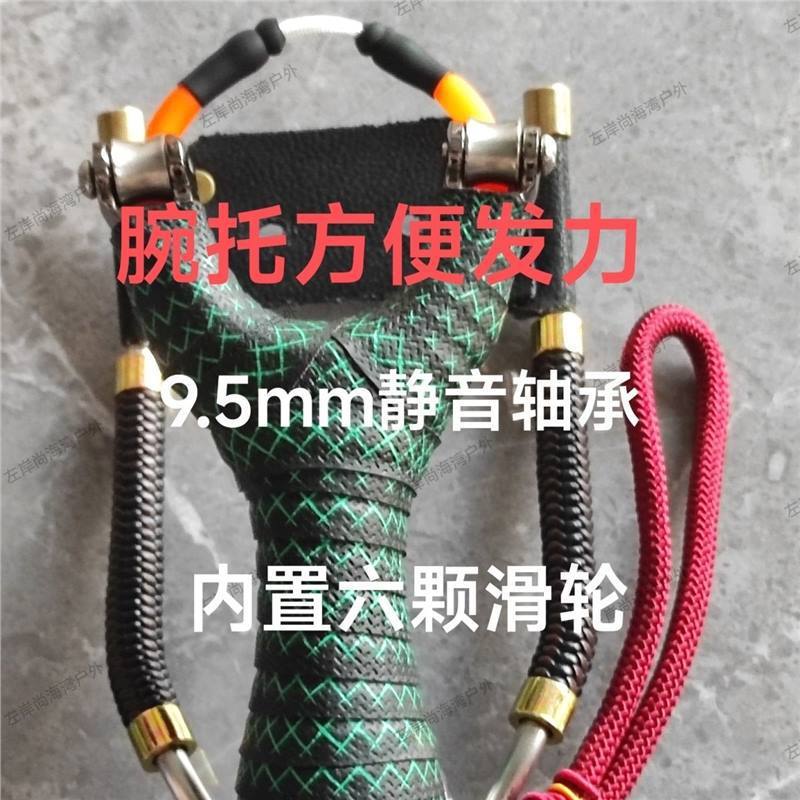 Tiangang 第 4 世代には、6 つのプーリーが内蔵されており、新しい静音プラスリストレストは、屋外での高精度で正確な魚の射撃を簡単に実現します。|undefined