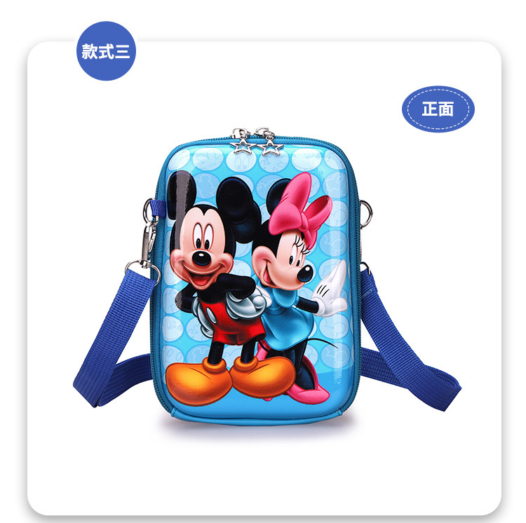 米奇款三