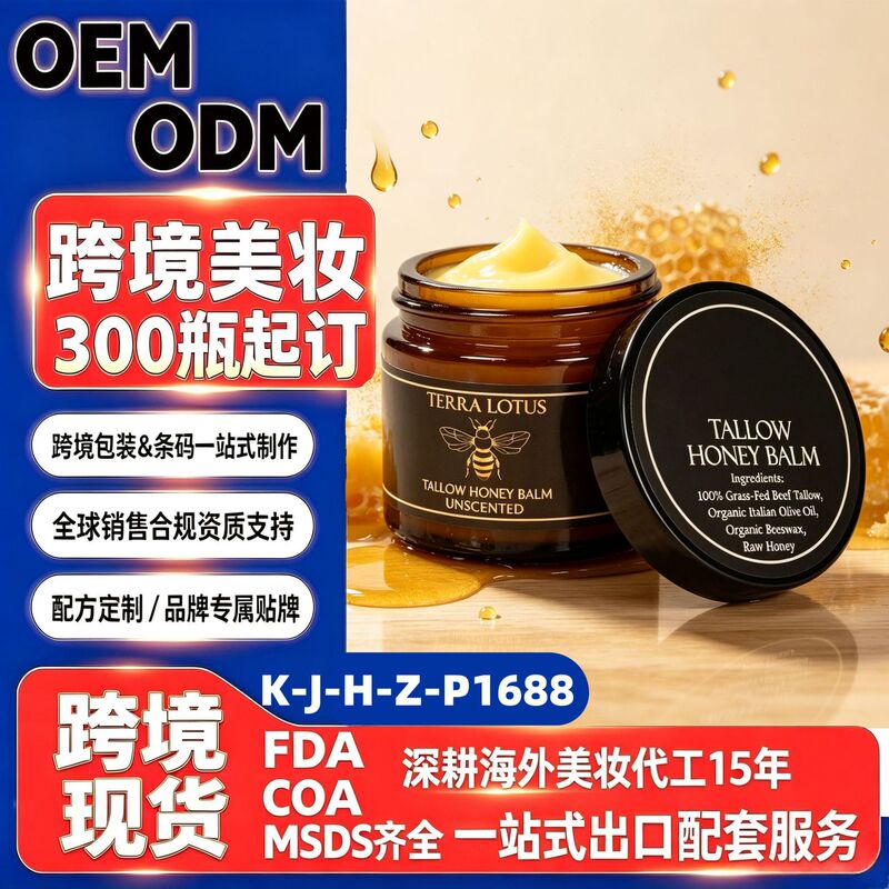 Little Bee Beef Tallow Cream Cross-Border Us Market Hydrating Body Cream Butter Honey Face Cream Shopee Tk Hot-Selling Product in Stock Little Bee Beef Tallow Cream Cross-Border Us Market Hydrating Body Cream Butter Honey Face Cream Shopee Tk Hot-Selling Product in Stock