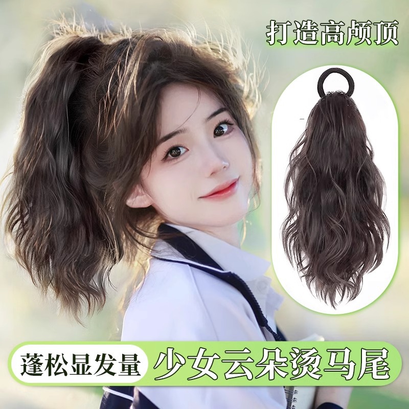 Peruca de trenza de cola de caballo, cabello de simulación, nube fluida, trenza caliente, cascada de captura, clips de trenza de caballo, peruca de cola de caballo, trenza de caballo