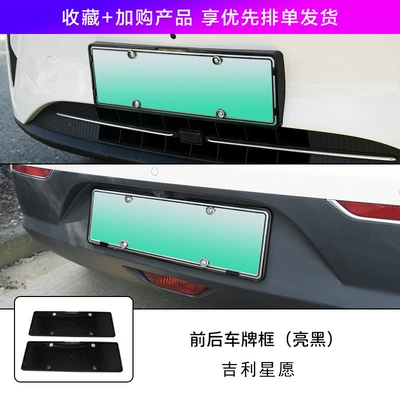 Frame Fully Encloses Original Car Paint – License plate holder/license plate holder - star-wishes-license-plate-frame-front-rear-glossy-black-installation-tools-included