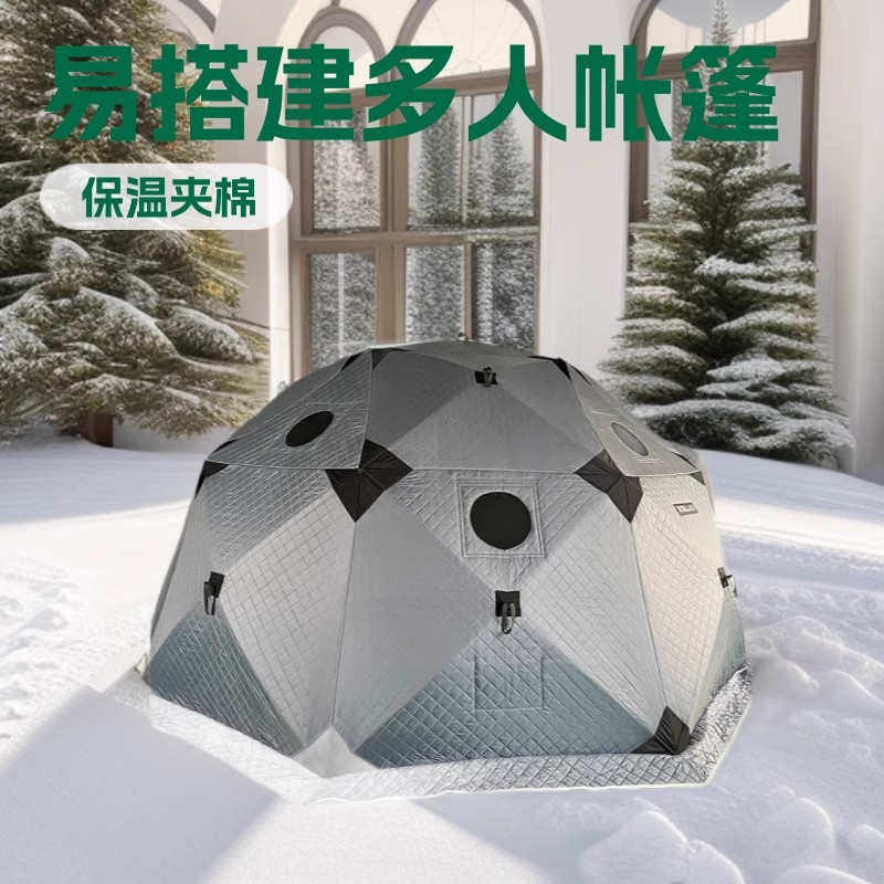 Thickened Warm Cotton Tent Octagonal Camping Ice Fishing Tent with Smoke Pipe Mouth Firewood Warm Mouth Ball Tent