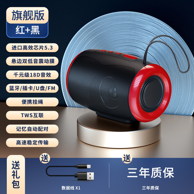 Outdoor Small Car | Mini Car speaker/subwoofer - flagship-editionredblack-imported-high-efficiency-chip-53