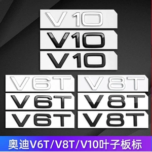 Audi V6T V8T W12 A4L A5 A6L Q7 Q5 A8L mühərrik həcmi yan emblemləri