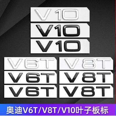 V8T, fender emblems, W12, A4L, A5, Car logo
