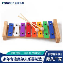 八音琴幼儿童手敲琴打击乐器婴儿宝宝音乐敲琴玩具启蒙早教木琴