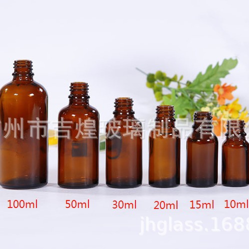 现货化妆品包材 10ml走珠瓶 玻璃瓶  原液精油瓶 喷雾瓶JH1084