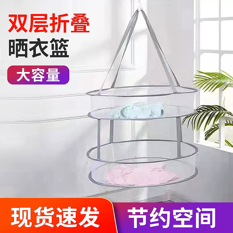 晾衣网晒袜子神器晾衣篮晾晒羊绒衫平铺的网兜家用毛衣专用晾衣架