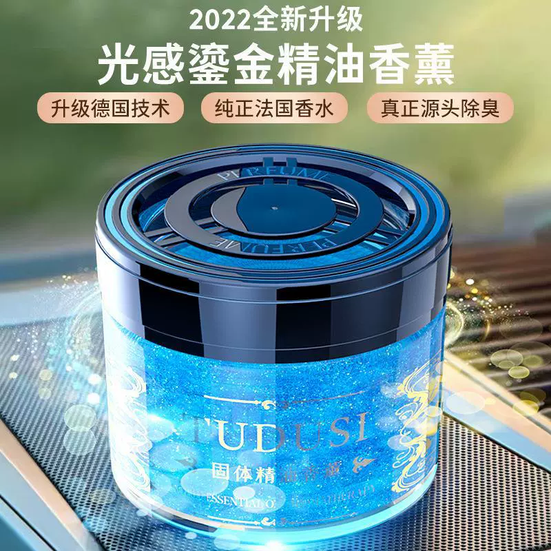 Автомобиль Твердый Ароматерапевтический Ароматический Крем Стойкий Аромат и Удаление Запаха Автомобильные Духи Украшения Сиденья Поставки Автомобильные Аксессуары Украшения